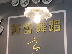 -舞蓓舞蹈(永定路校区)