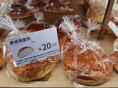 -山崎面包(静安久光店)