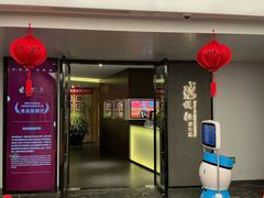 -悦融·京鲁菜·露台花园(安定门店)