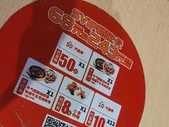 -牛邸·烧肉饭(来福士店)
