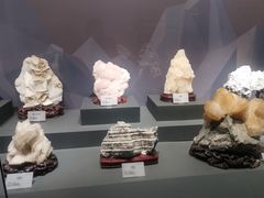 -湖南省地质博物馆