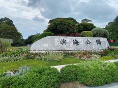 -南沙天后宫景区
