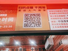 -南澳岛打卡果汁冰公司
