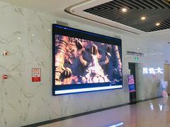 -大世界影城(无锡江南大悦城IMAX激光店)