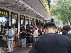 -牛街洪记小吃店(牛街店)