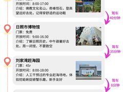 -巧克力渔家.小船海鲜胶东菜(万平口店)