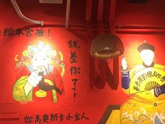-老天桥蛙炉火锅(姑苏总店)