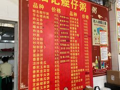 -黄埔古港