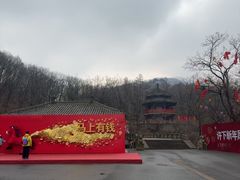 -丹东凤凰山景区