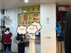 -下环街市熟食中心