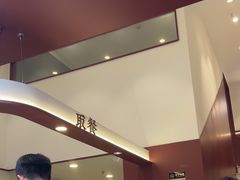 -唐沫茶兮(仓山万达金街店)