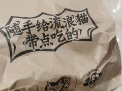 -太二酸菜鱼(正大广场店)