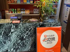-严老幺烧麦(前进四路店)