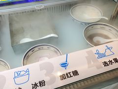 -秀莲胡妈妈 冰粉茶饮开创者(万达店)