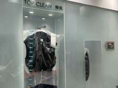 -福奈特洗衣洗鞋(广泉路店)