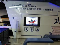 -飞行家太空体验馆(祥云小镇店)