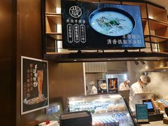 -长岁羊肉汤(万象城店)