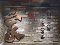 -蔡家酒楼(一德街店)