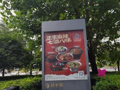 -北京安贞环宇荟