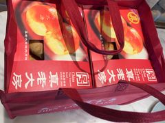 -真老大房(南京东路店)