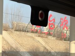-烟台南站