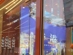 -荣叔港式沙嗲牛肉火锅(正佳潮流店)