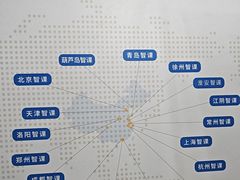 -智课教育国际高中备考托福雅思SATIB A-level AP国际课程中心(静安校区)