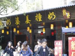 -黄埔古港
