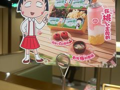 -海底捞火锅(龙湖金沙天街店)