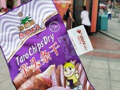 -厦门方特东方神画