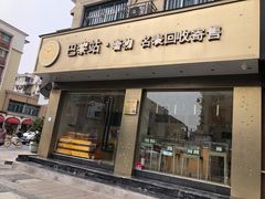 -奢物·巴黎站奢侈品回收寄售