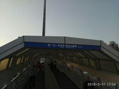 -台场海滨公园船码头