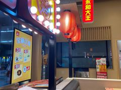 -永和大王(赤峰路二店)