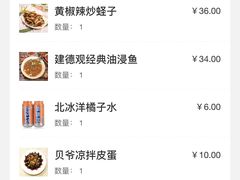 -老闵田螺馆·南昌特色小炒(梦时代店)