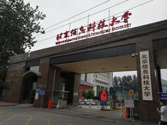 -北京信息科技大学(小营校区)