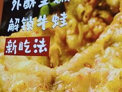 -宽城子美蛙毛肚自助火锅(建邺万达步行街店)