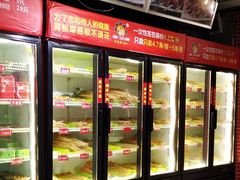 -钢管厂五区小郡肝串串香(奥克斯广场锦城万达店)