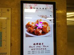 -小桃源酒家(罗湖商业城店)