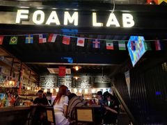 -FOAM LAB 泡沫实验室精酿餐吧