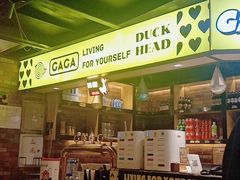 -嘎嘎鸭脑壳(驷马桥店)