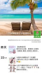 -苗医生专业祛痘·皮肤管理