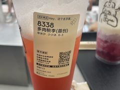-喜茶(深圳欢乐海岸LAB店)