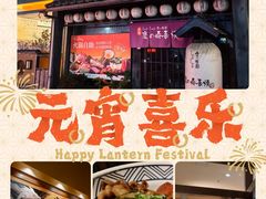 -大江户·温泉洗浴(浑南店)