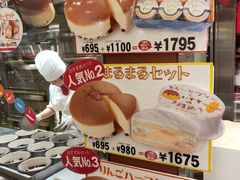 -瑞可爷爷的店(难波本店)