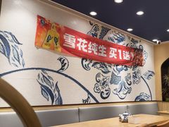 -西部马华清真兰州牛肉面·烧烤夜市(关东店)