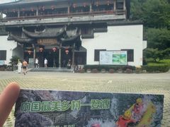-五龙源极限漂流