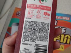 -711便利店(安贞桥胜古南里店)