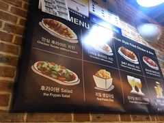 -the frypan韩国炸鸡啤酒(五路居店)