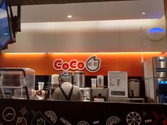 -CoCo都可(白石洲店)