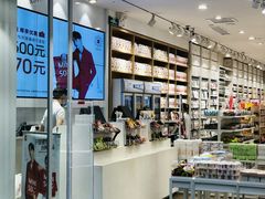 -名创优品(天河区正佳广场二店)